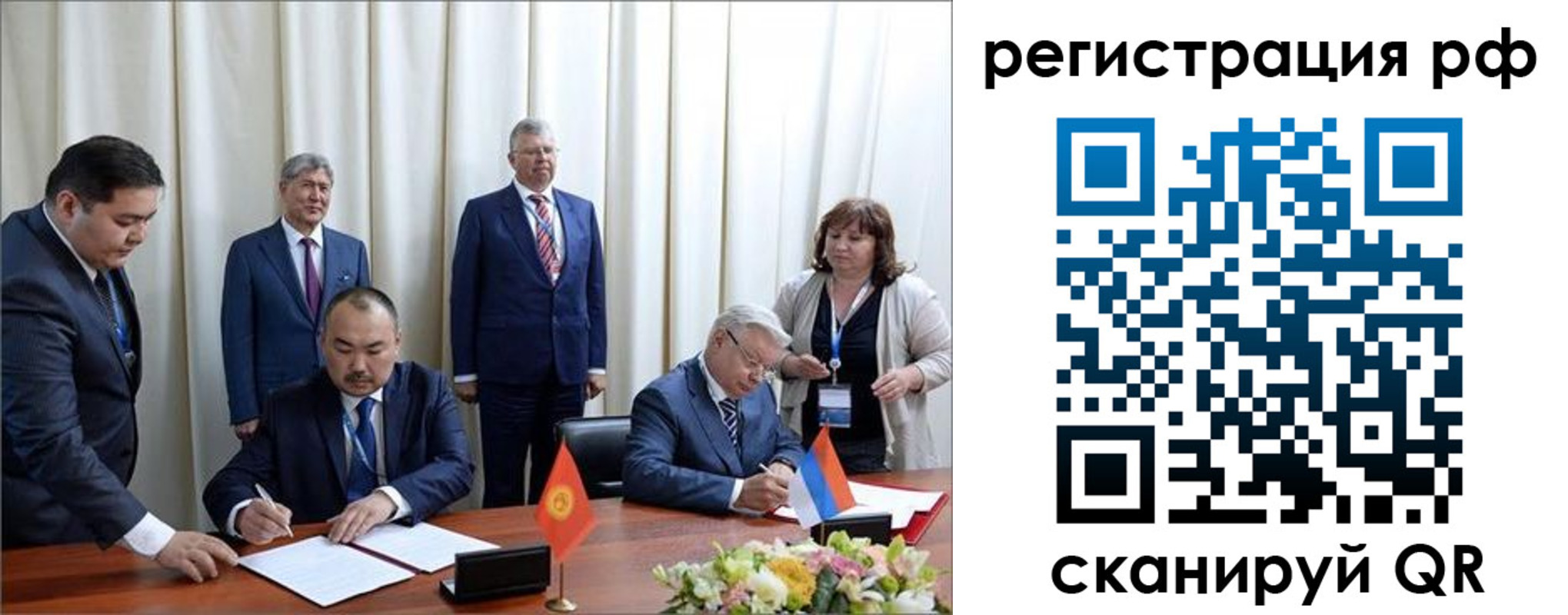 прописка штамп в Абазе
