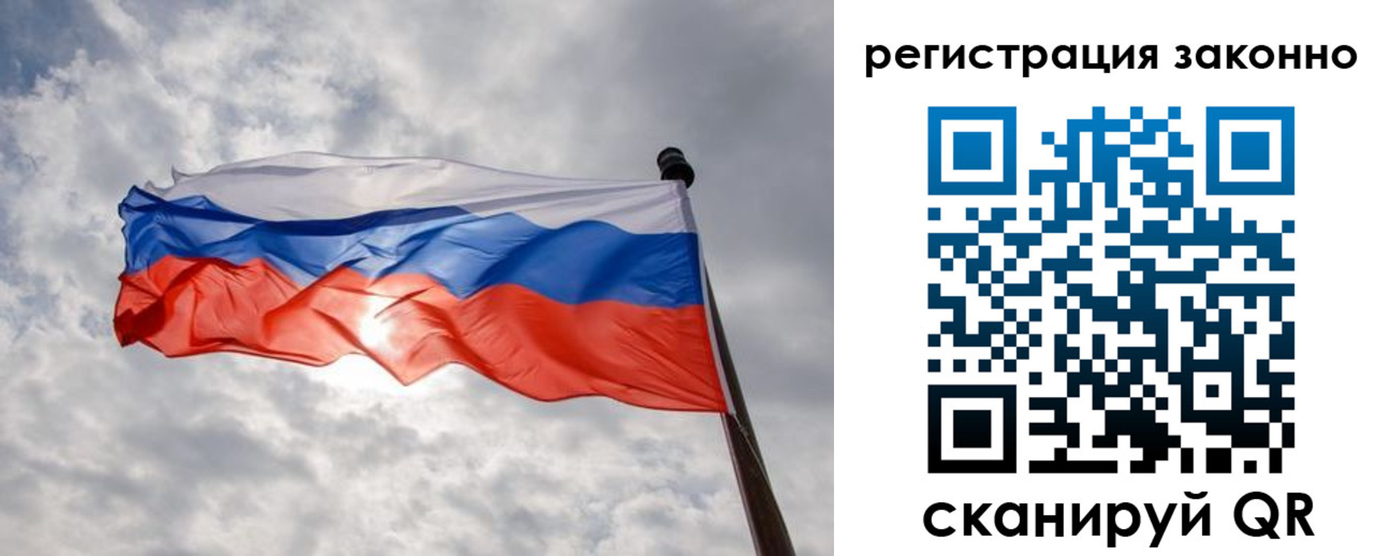 временная регистрация собственник в Абазе